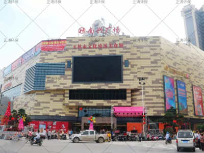 玉林南興廣場(chǎng)油煙風(fēng)機(jī)、冷卻塔噪聲治理工程